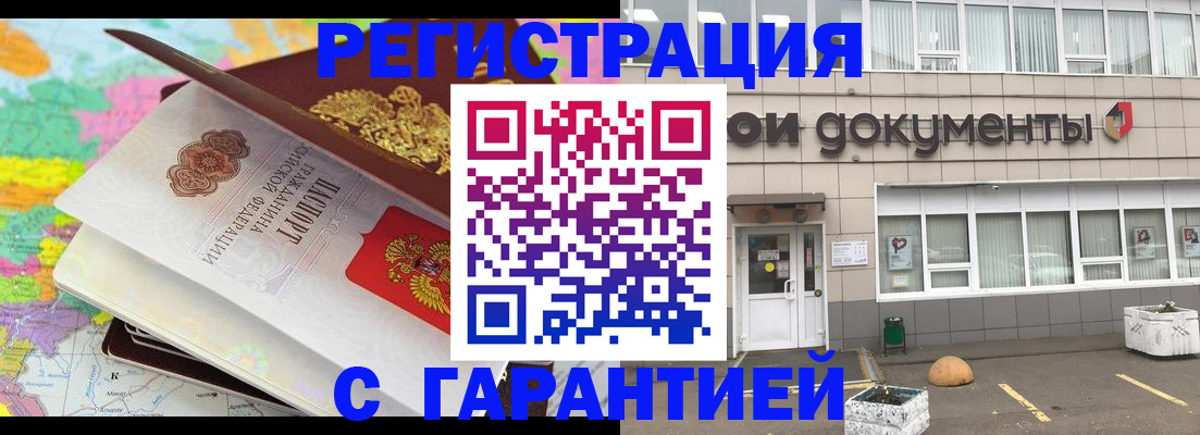 регистрация для школы в Великом Новгороде