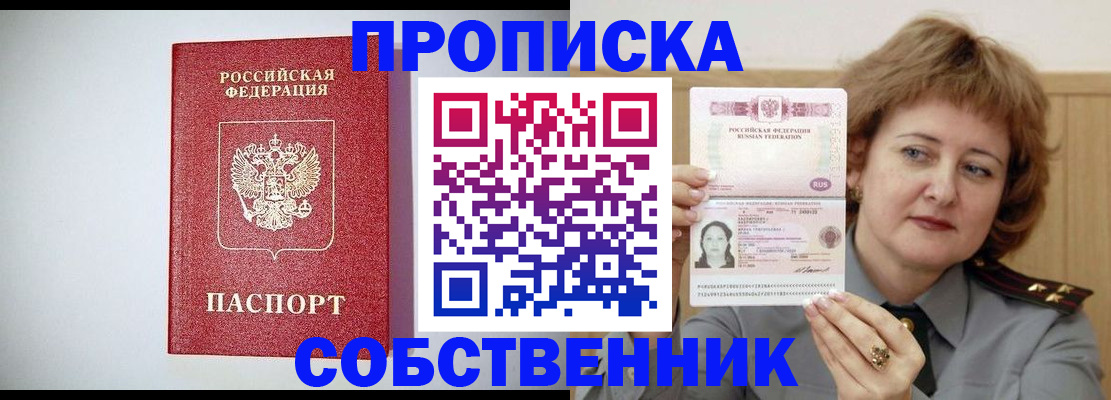 форма 3 в Великом Новгороде