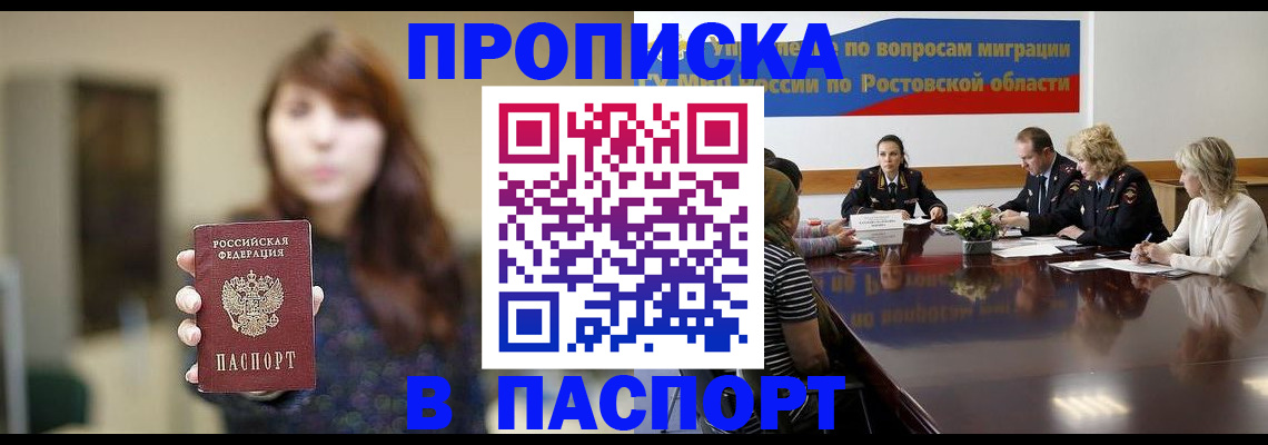 форма 3 в Великом Новгороде