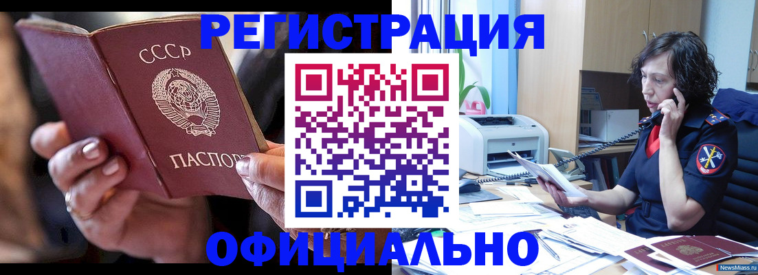 регистрация для школы в Великом Новгороде